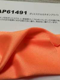 AP61491 Catión De Poliéster Brillante[Fabrica Textil] Estiramiento De Japón Foto secundaria