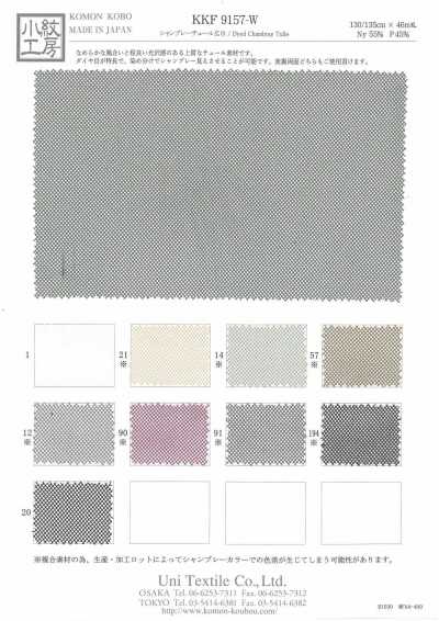 KKF9157-W Tul de chambray, ancho
