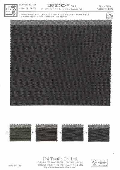 KKF9159CD-W Tul de malla fina reversible