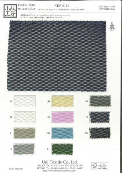 KKF9110 Malla de doble cara