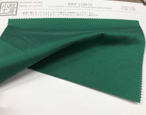 KKF1150-52 [Fabrica Textil] Uni Textile Foto secundaria