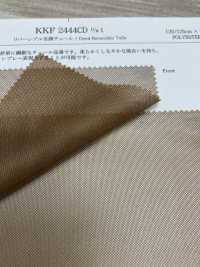 KKF2444CD-D/1 Tul Jaspeado Reversible[Fabrica Textil] Uni Textile Foto secundaria