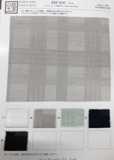KKF8195-D/4 Tejido De Lencería Estilo Encaje Elegante[Fabrica Textil] Uni Textile Foto secundaria