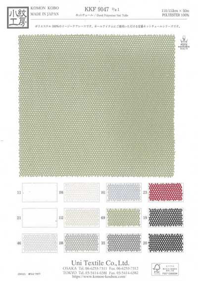 KKF9047-D/1 Tul de red