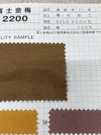 2200 Laminación Adhesiva Fujikinbai Cotton Canvas No. 11[Fabrica Textil] Ciruela Dorada Fuji Foto secundaria