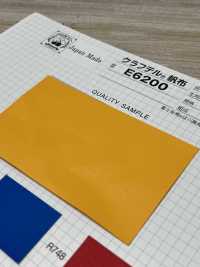 E6200 Fujikinbai Kinume Craftel_Lona Impermeable[Fabrica Textil] Ciruela Dorada Fuji Foto secundaria