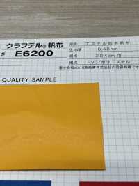 E6200 Fujikinbai Kinume Craftel_Lona Impermeable[Fabrica Textil] Ciruela Dorada Fuji Foto secundaria