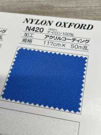 N420 Abrigo De Acrílico Oxford De Nailon Kinume 420d De Fujikinbai[Fabrica Textil] Ciruela Dorada Fuji Foto secundaria