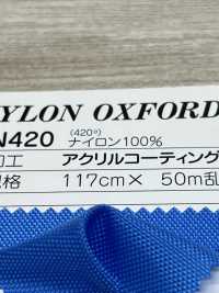 N420 Abrigo De Acrílico Oxford De Nailon Kinume 420d De Fujikinbai[Fabrica Textil] Ciruela Dorada Fuji Foto secundaria
