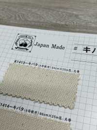 K1413 Lona De Algodón Fujikinbai Kinume No. 4 Kibata[Fabrica Textil] Ciruela Dorada Fuji Foto secundaria