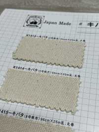 K1414 Lona De Algodón Fujikinbai Kinume No. 6 Kibata[Fabrica Textil] Ciruela Dorada Fuji Foto secundaria
