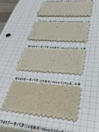 K1416 Lona De Algodón Fujikinbai Kinume No. 9 Kibata[Fabrica Textil] Ciruela Dorada Fuji Foto secundaria