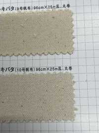 K1417 Lona De Algodón Fujikinbai Kinume No. 10 Kibata[Fabrica Textil] Ciruela Dorada Fuji Foto secundaria