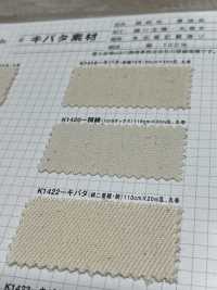 K1422 Fujikinbai Cotton Double Weave Kibata[Fabrica Textil] Ciruela Dorada Fuji Foto secundaria