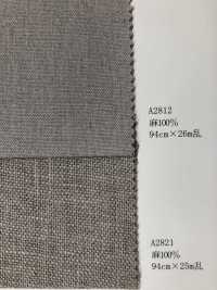 A2812 Fuji Kinume Linen No. 10 Canvas Smelting Process[Fabrica Textil] Ciruela Dorada Fuji Foto secundaria