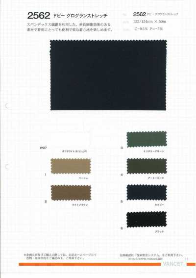 2562 Grosgrain dobby elástico