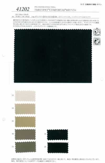 41202 75d ECOPET® COMFORTAS® sarga WR