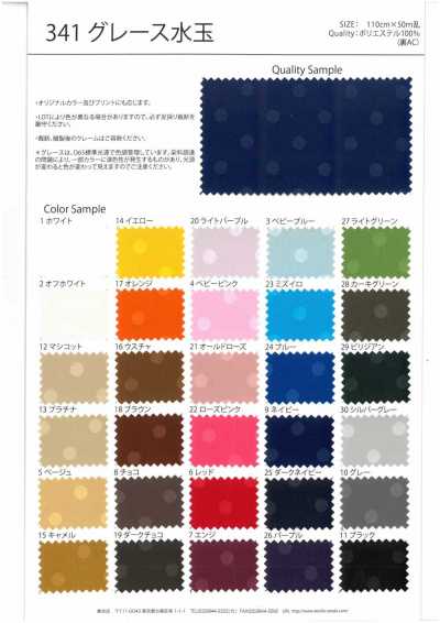 341 Jacquard de poliéster con lunares Grace