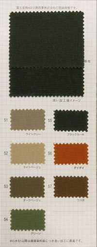 1050 Fujikinbai Kinume No. 10 Canvas Resina De Parafina Impermeable[Fabrica Textil] Ciruela Dorada Fuji Foto secundaria