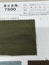 7500 Laminación Adhesiva De Lona De Arpillera (Yute) Fujikinbai[Fabrica Textil] Ciruela Dorada Fuji Foto secundaria
