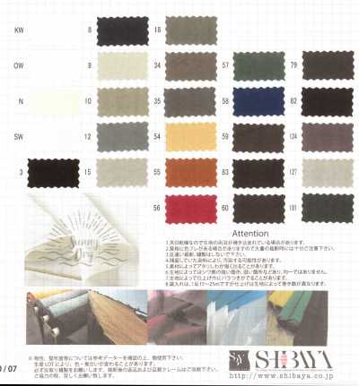 8250 Paño Para Máquina De Escribir SUNNY DRY Procesamiento De Lavadora Secada Al Sol[Fabrica Textil] SHIBAYA Subfoto