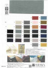 SBT7000 SUNNY DRY Twill Procesamiento De Lavadoras Secadas Al Sol[Fabrica Textil] SHIBAYA Subfoto