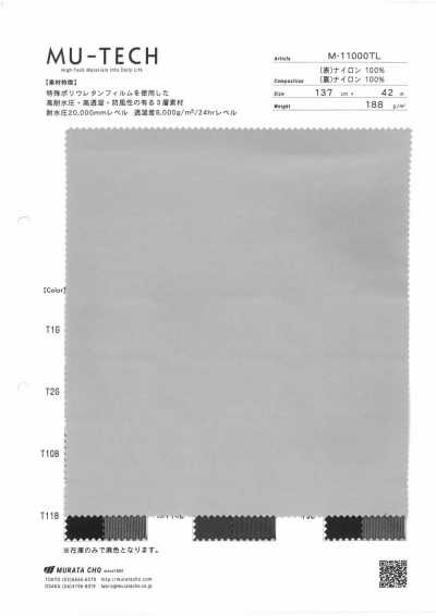 M-11000TL Nailon cepillado de 3 capas de alto rendimiento