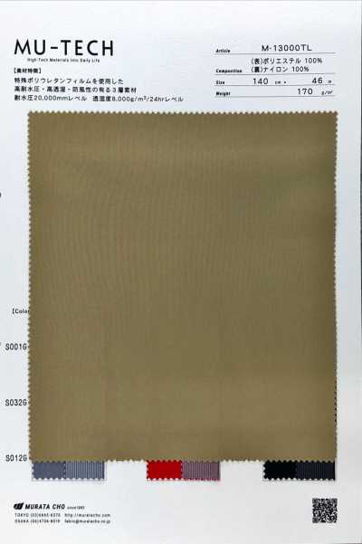 M-13000TL Tejido de punto de poliéster de 3 capas de alto rendimiento