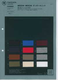 1035850 Tejido Doble Masticable[Fabrica Textil] TAKISADA NAGOYA Subfoto