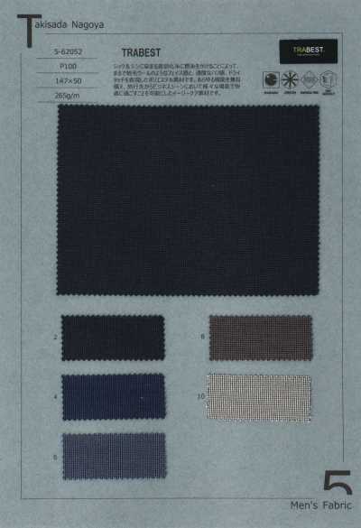 TRABEST Dry Touch Twill Rayita