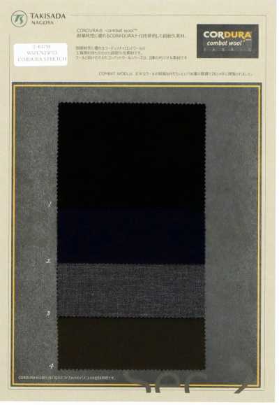 2-63791 CORDURA COMBATWOOL Elástico mate