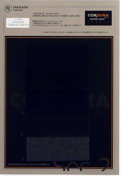 Gabardina Elástica CORDURA COMBATWOOL