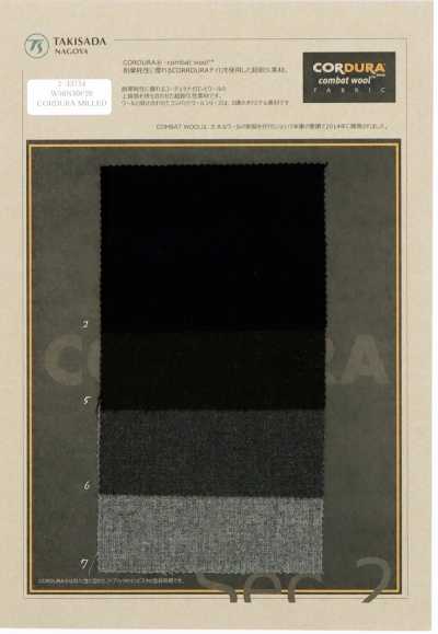 CORDURA COMBATWOOL Suave Sajonia