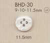 BHD30 DAIYA BUTTONS Botón de poliéster estilo concha de cuatro agujeros resistente a impactos RIVER