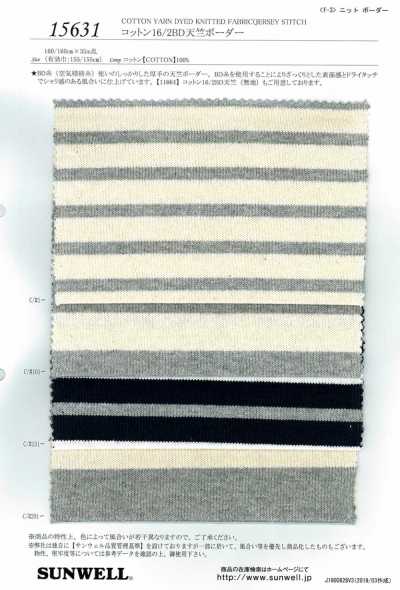 15631 Jersey de algodón 16/2BD con raya horizontal