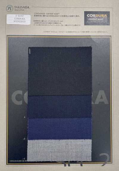 Malla CORDURA COMBATWOOL