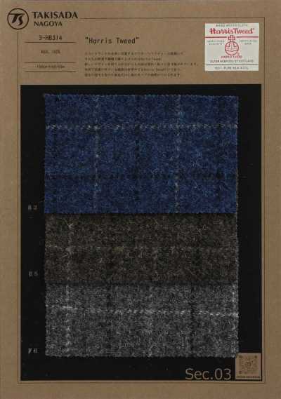 Panel De Viento HARRIS Harris Tweed Melange