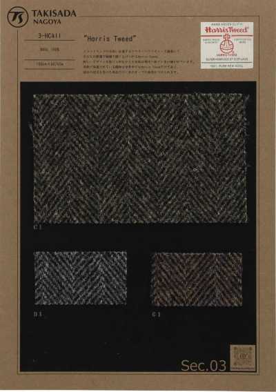 HARRIS Harris Tweed Espiga