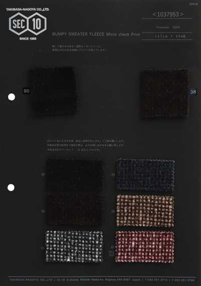 1037953 Jersey De Felpa Dobby Con Estampado De Micro Cuadros[Fabrica Textil] Takisada Nagoya Foto secundaria