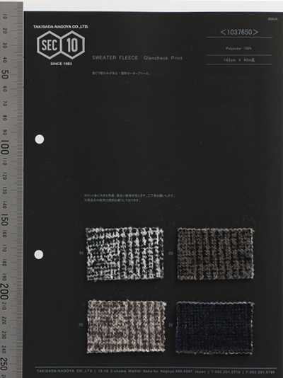 1037650 Jersey De Felpa Con Estampado De Cuadros Glen[Fabrica Textil] Takisada Nagoya Foto secundaria