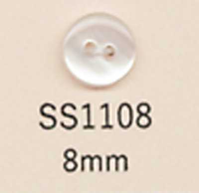 SS1108 DAIYA BUTTONS Botón de poliéster de dos orificios
