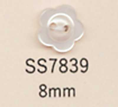 SS7839 DAIYA BUTTONS Botón de poliéster con forma de flor de dos agujeros