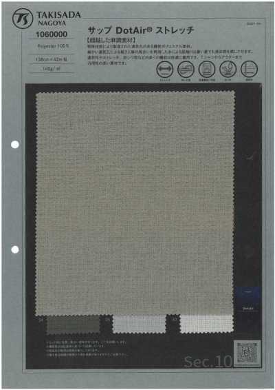 Lino Dot Air Stretch
