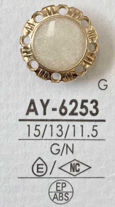 AY-6253 Pie para anillo rectangular de resina epoxi/resina ABS, botón brillante