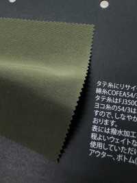 FJ350010 Paño Reciclado N / C64[Fabrica Textil] Fujisaki Textile Foto secundaria