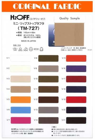 TM-727 Tafetán mini ripstop H2OFF