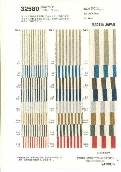 32580 Hickory 20s, acabado lavado especial