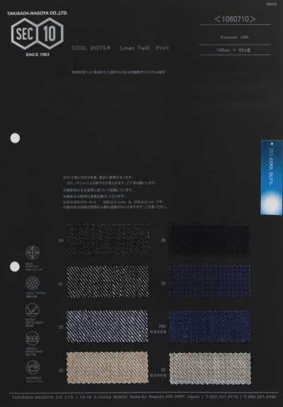 1060710 COOLDOTS estampado Kersey
