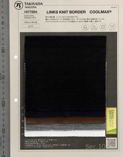 1077004 Punto Links COOLMAX de gran raya horizontal