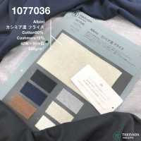 1077036 Canalé Circular Algodón Cashmere ALBINI[Fabrica Textil] Takisada Nagoya Foto secundaria